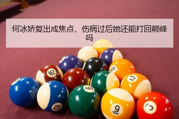 he-bing-jiao-fu-chu-cheng-jiao-dian-shang-bing-guo-hou-ta-hai-neng-da-hui-dian-feng-ma-2-346.jpg